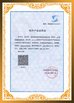 LA CHINE Shenzhen Sunchip Technology Co., Ltd. certifications