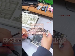 La carte RK3576 C76 déploie Deepseek, processeur octa-core avec une puissante puissance de calcul.