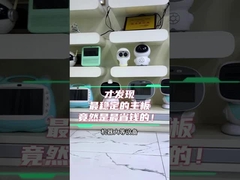 Plaque à huit cœurs RK3588