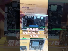 RK3576, 8 cœurs prend en charge les systèmes Android et Linux