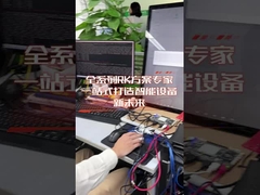 solution de carte mère