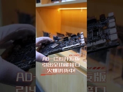 RK3399 tableau de développement AD-C39