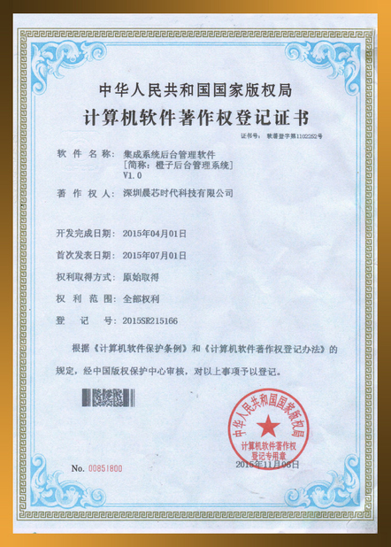 Chine Shenzhen Sunchip Technology Co., Ltd. Certifications